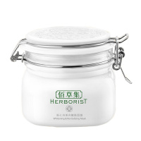 佰草集新七白大白泥嫩肤面膜泥500g 补水保湿淡斑淡化色斑提亮肤色白皙嫩肤男女通用