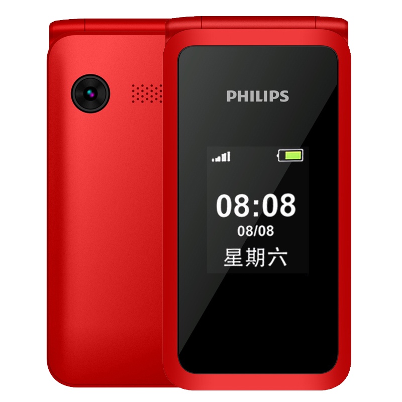 philips/飞利浦E256炫酷红 4G全网通翻盖老人手机 超长待机 大屏大字大声音