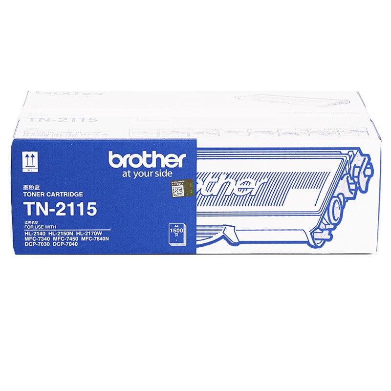 兄弟(brother) TN-2115 墨粉盒 适用HL2140/2150N DCP7030 MFC7450/7340