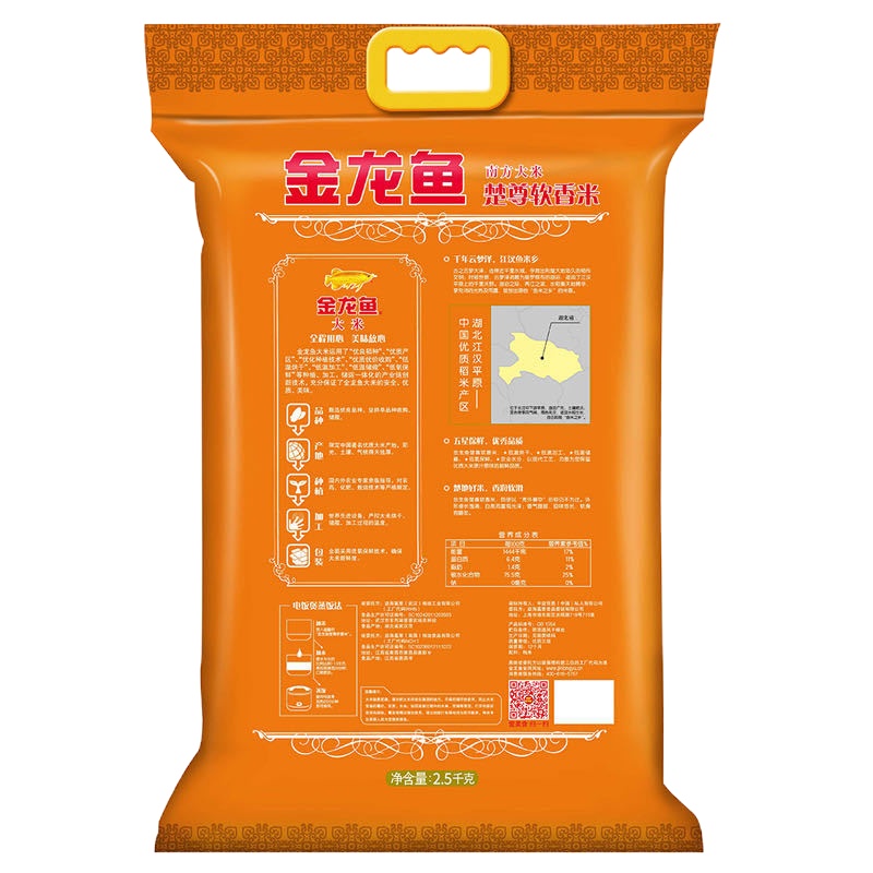 金龙鱼楚尊软香米2.5kg