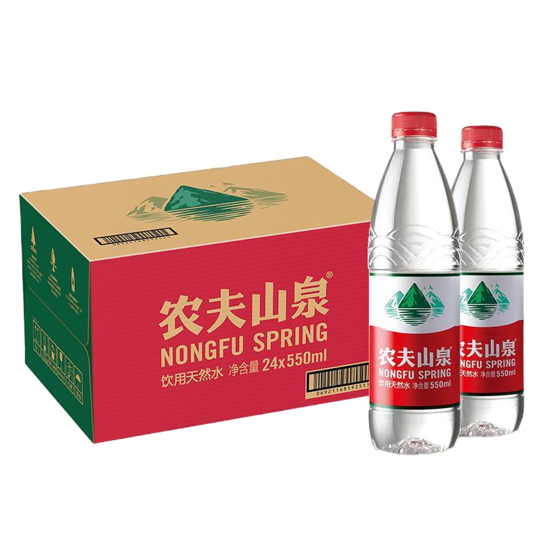 农夫山泉 饮用天然水550ml 1箱装