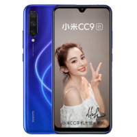 小米(MI)小米CC9e 6GB+64GB 深蓝星球 屏幕指纹 3200万美颜自拍 4800万超广角三摄 全网通 水滴全面屏拍照游戏手机/小米cc9e