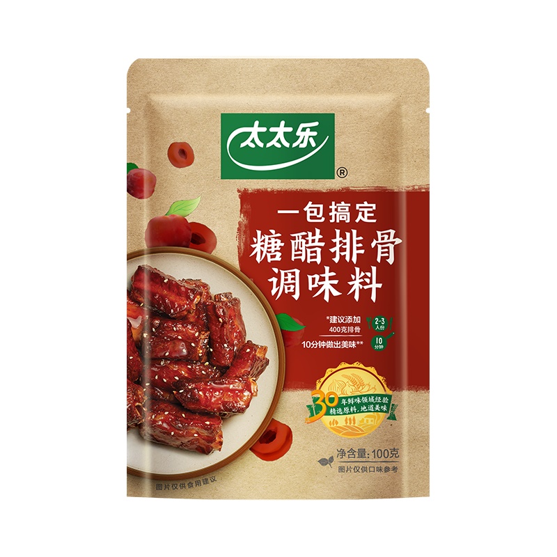 太太乐糖醋排骨调味料100g*2袋 菜谱式调料方便炒菜酱料包