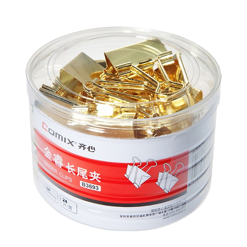齐心(comix)B3693 32mm金色长尾夹24只/筒长尾票夹文件夹资料夹燕尾夹办公用品财务用品长尾夹/白钢夹/票夹