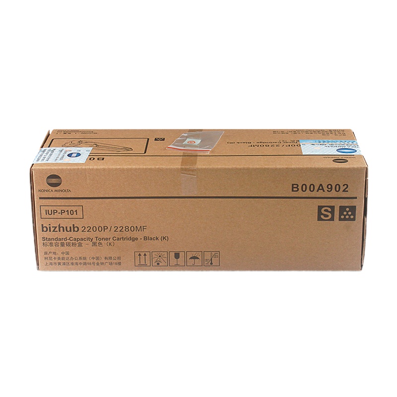 柯尼卡美能达 IUP-P201黑鼓 10000页 适用于2280MF