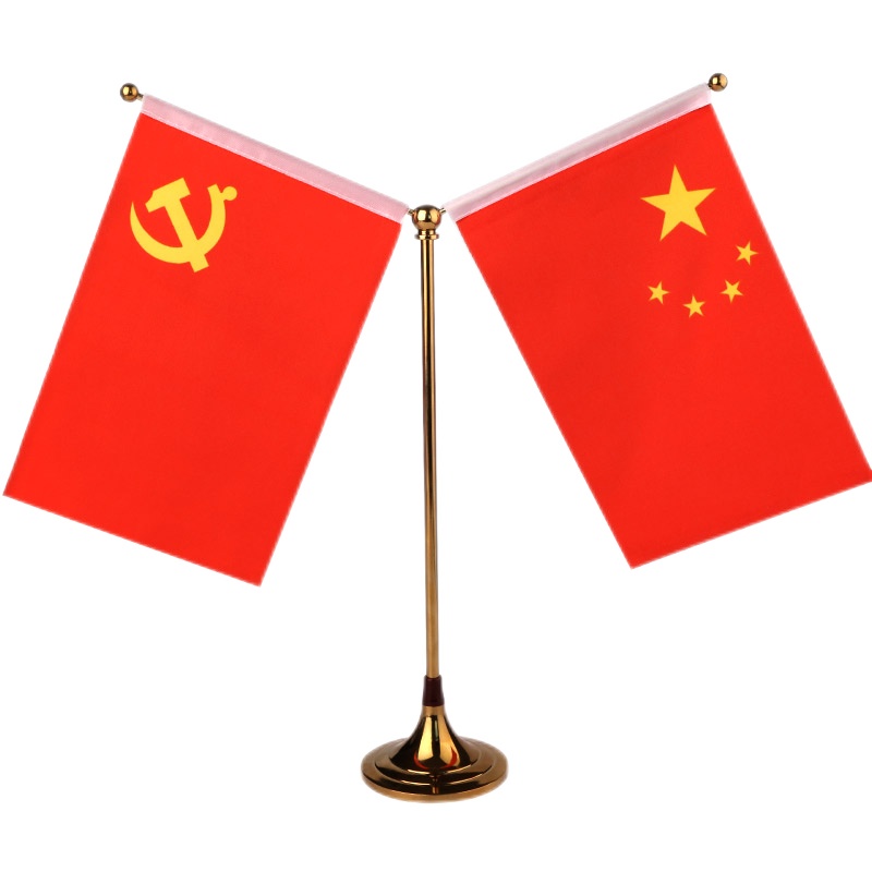 优必利 党旗国旗摆件 办公桌国旗摆件 金色旗座 签约会议旗 钛金桌旗 8322