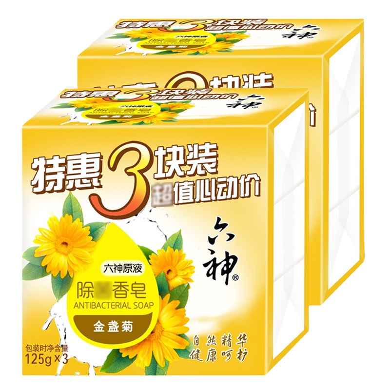 六神除菌香皂6块装(金盏菊)