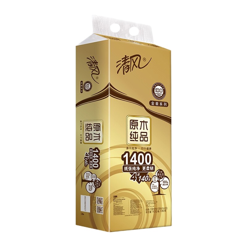 卷纸金装原木有芯卷纸卫生纸