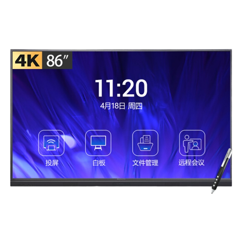 创维 skyworth 86英寸 86E99UD-X 会议平板电视 智能触摸一体机电子白板 无线传屏投影