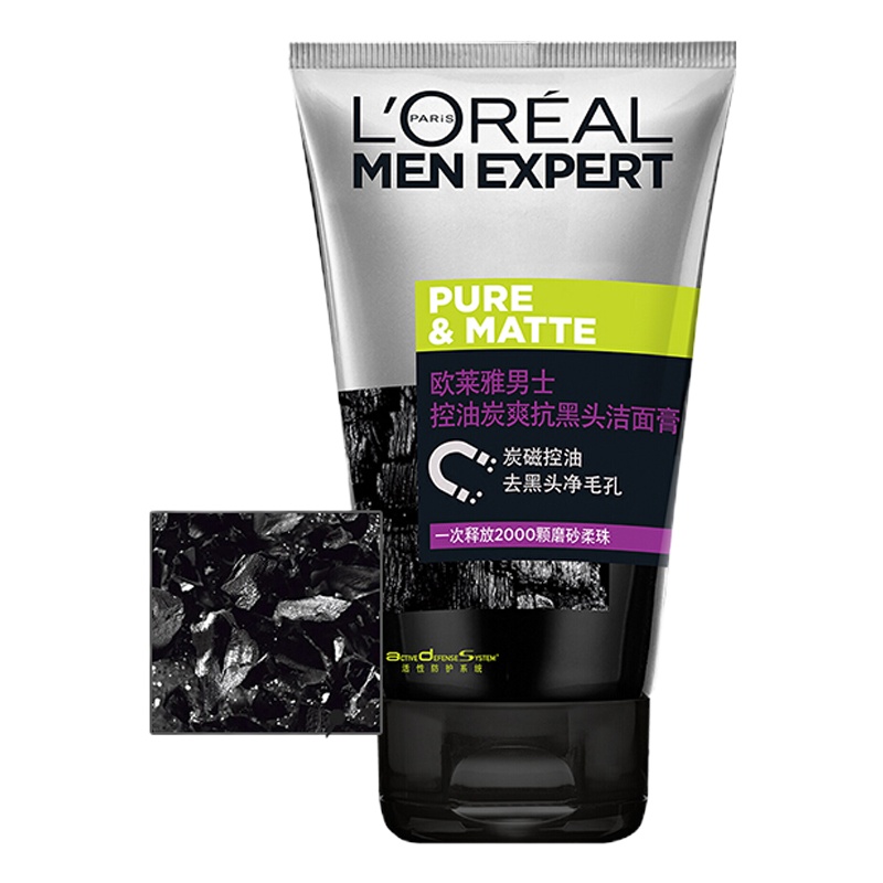 6946537053642-欧莱雅男士控油 炭爽抗黑头洁面膏 100ml