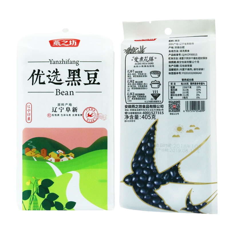 燕之坊优选黑豆405g