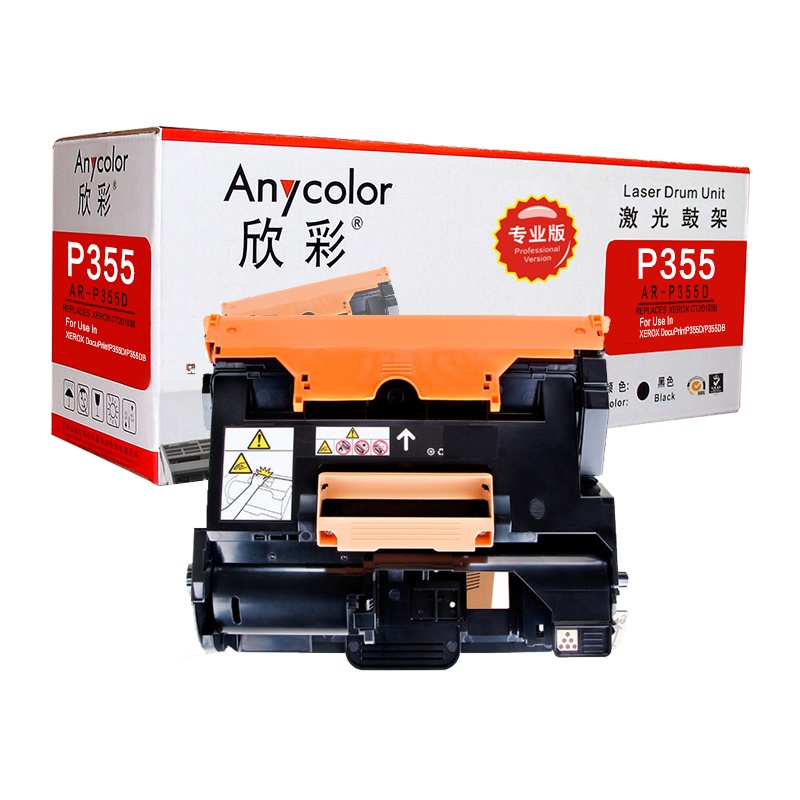 欣彩 P355D硒鼓 AR-P355D鼓架适用施乐CT201938 不含粉盒 本品非全新壳件!