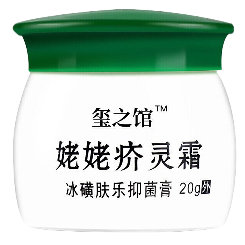结节性痒疹膏治脱皮起红包瘙痒止痒拔毒去疹膏结节性痒疹膏结痂性儿童痒疹四肢后背痒疙瘩止痒膏