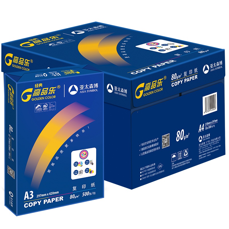 经典高品乐复印纸 A3 80g 5包/箱 500张/包N