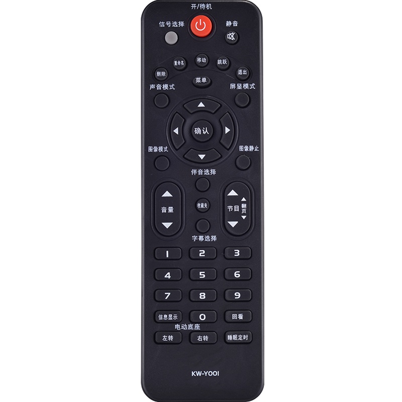 康佳液晶电视遥控器LED40F3800CF 32S3360CE 3253360CE 40F3300DCE