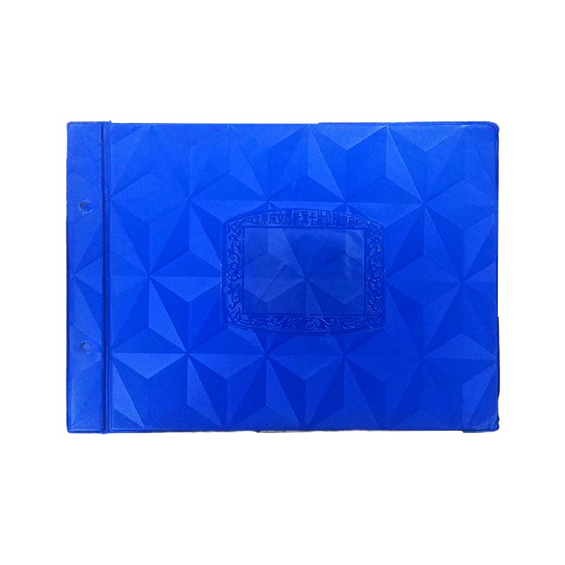 大通轩恒 16K活页账封面封皮封套270*190mm 5个/件(单位:件)