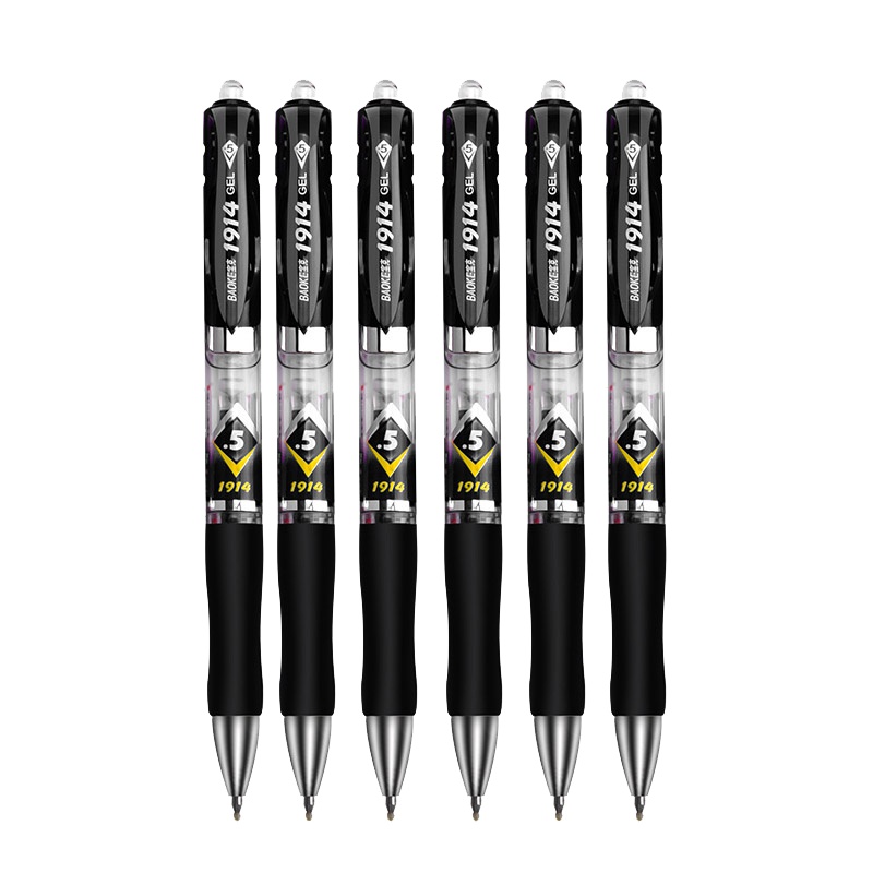 宝克PC1914 PC1911按动中性笔0.5mm学生用考试手账签字笔红色速干水笔蓝黑色碳素笔芯文具店办公用品批发