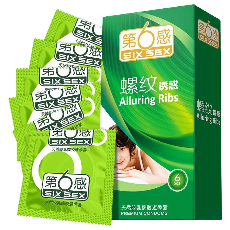 第六感避孕套（4000只）