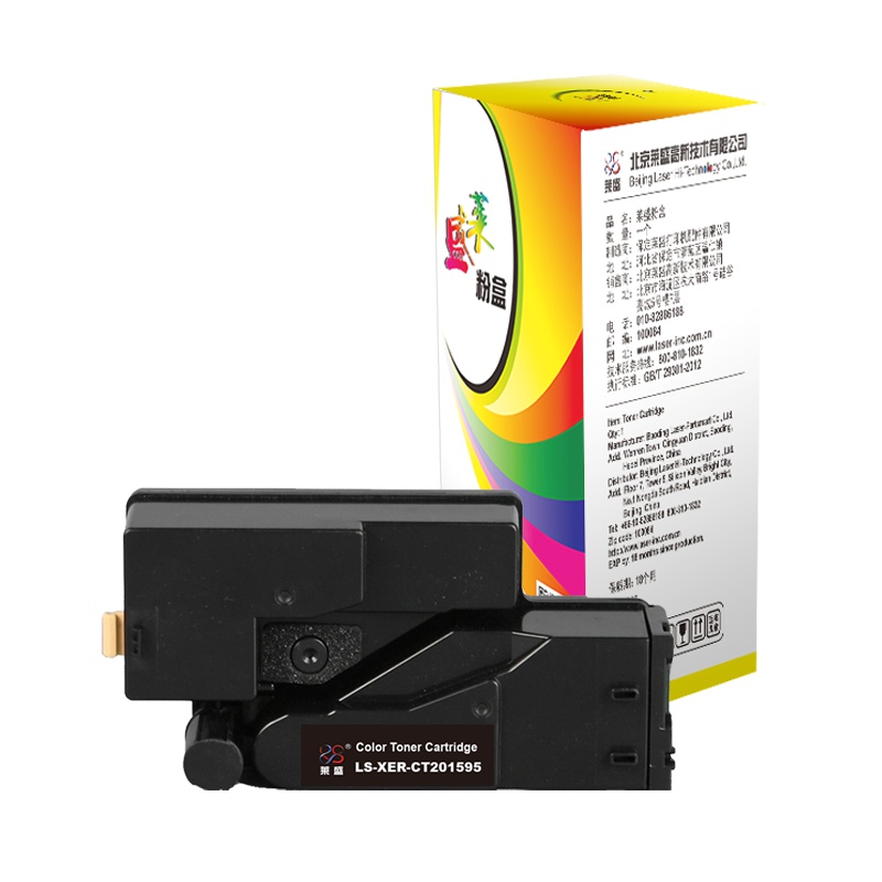 莱盛LS-XER-CT201595粉盒/硒鼓适用于XEROX DocuPrint CP105b/CP205/CP215