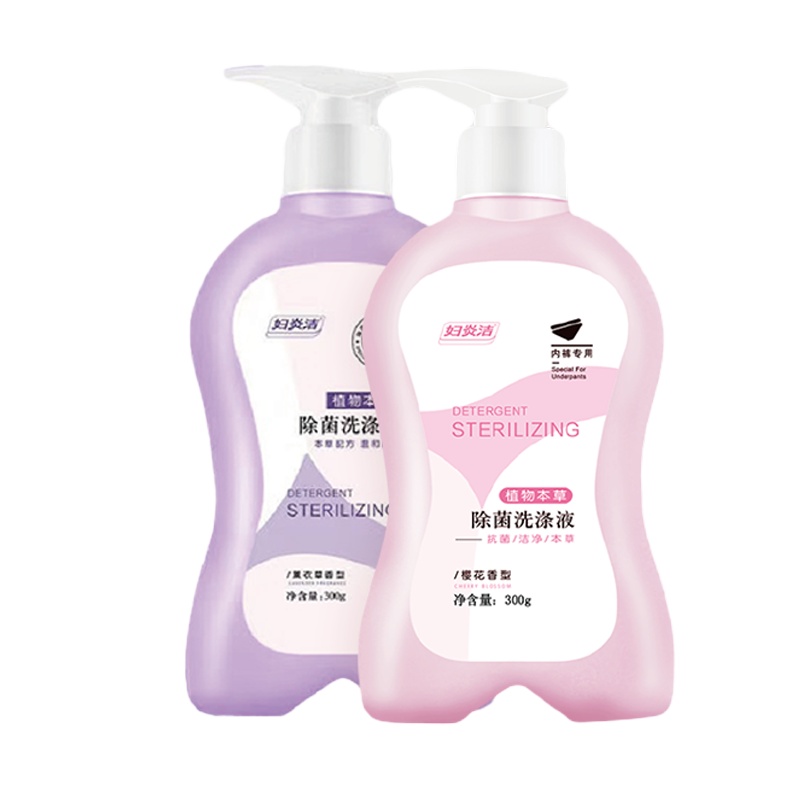妇炎洁洗内裤专用液女士内衣洗衣液除菌消毒清洗液孕妇手洗抗菌皂 薰衣草+樱花组合装