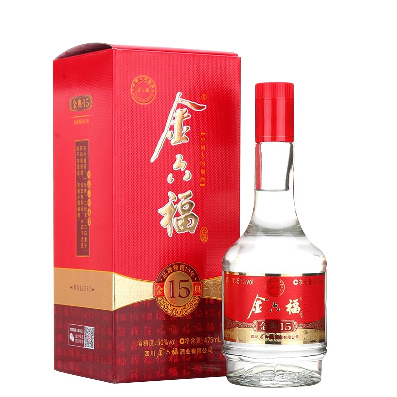 金六福 金典15 50度 475ml 盒装白酒 高度白酒