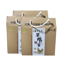 【江苏扶贫】【财政集采】【涟水】城乡志富农家生态正宗土鸡蛋新鲜草鸡蛋40枚