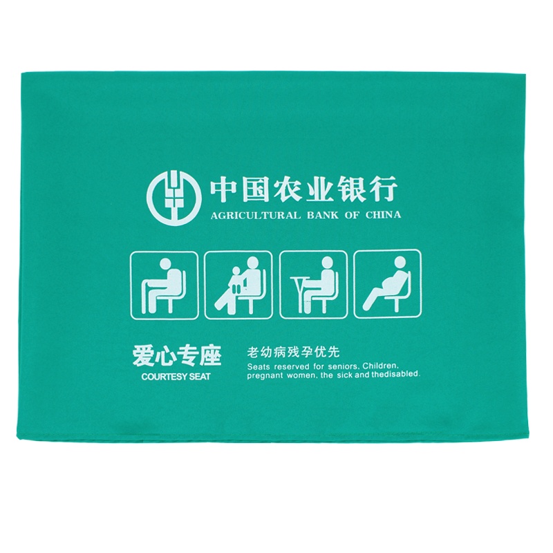 诚信达 企业定制 爱心座椅套带LOGO