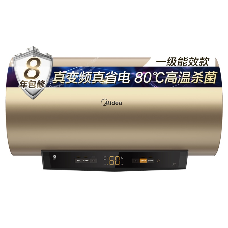 美的Midea 60升家用电热水器F6021-MC3(HEY)摩卡金 变频速热一级能效智能控制MC3系列