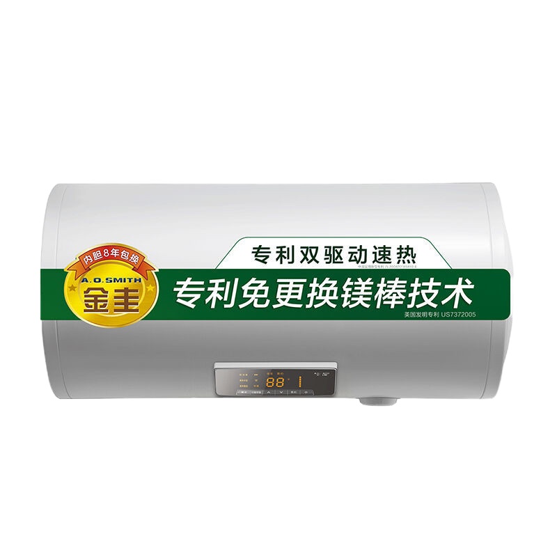 史密斯 60升金圭内胆热水器 F160B 储水式电热水器