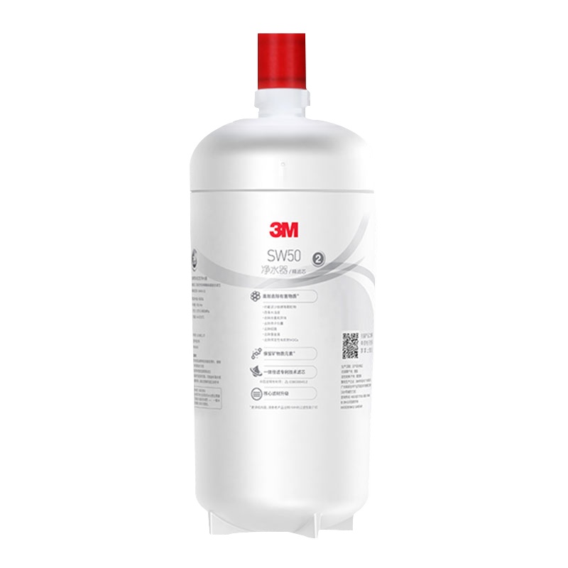 3M 家用净水器SW50型原装替换滤芯