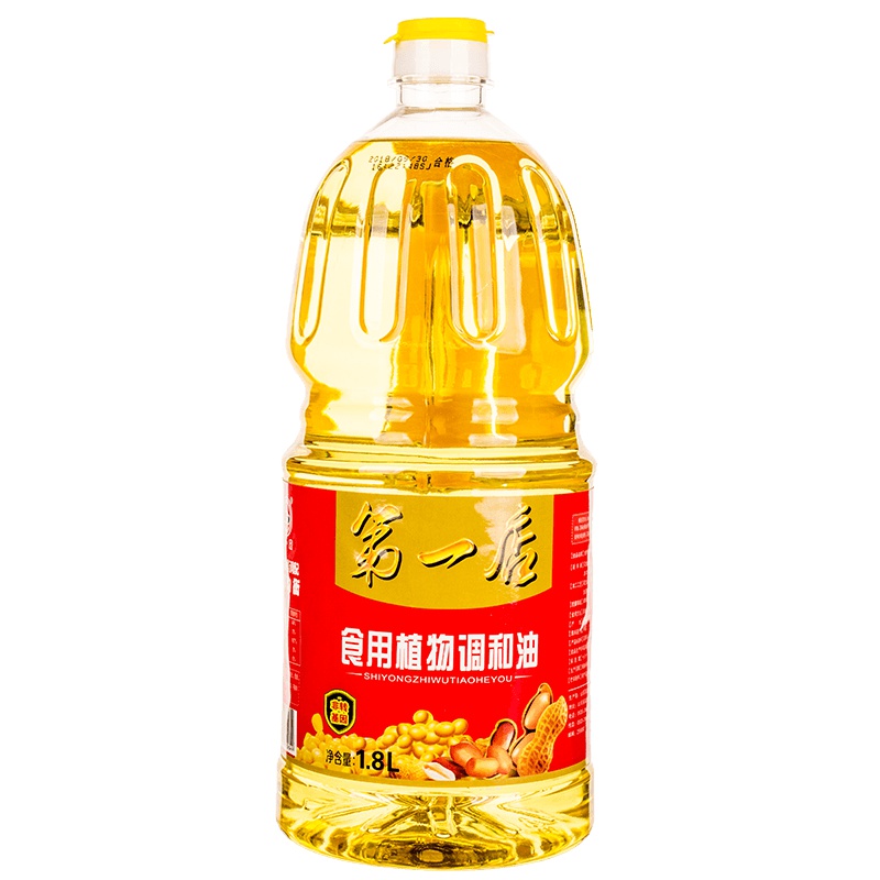 第一店 1.8L食用植物调和油 配料玉米油、大豆油为非转基因 小瓶