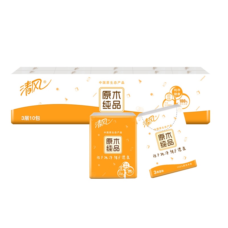 [5条起售]清风手帕纸原木纯品3层8张无香面巾纸餐巾纸学生用纸便携式小包纸巾 10包/条