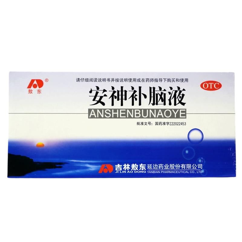 敖东安神补脑液10支 生精补髓，益气养血，强脑安神。用于肾精不足，气血两亏所致的头晕，乏力，健忘、失眠，神经衰弱症等