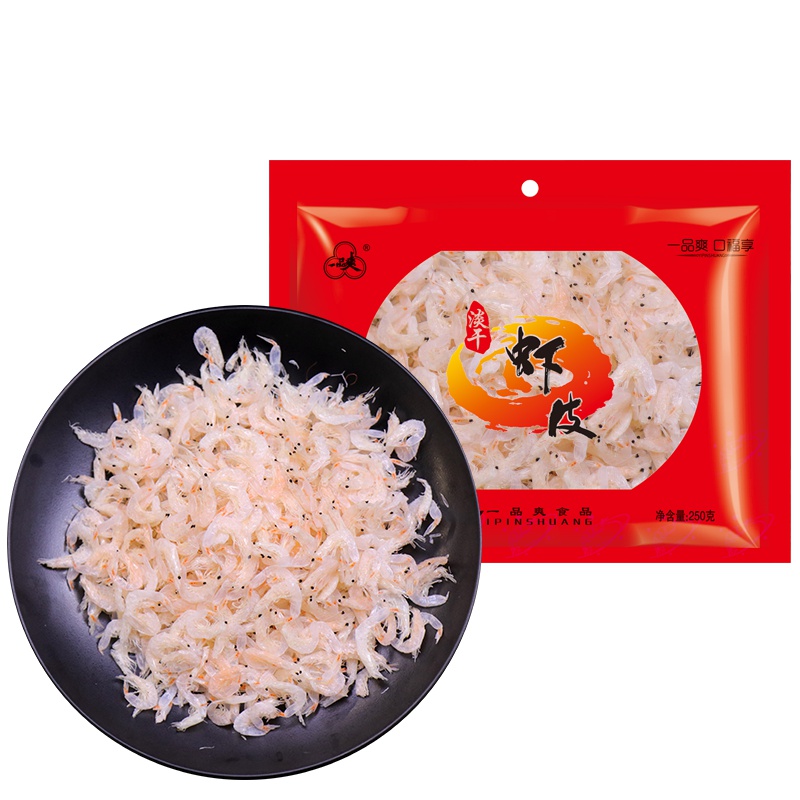 一品爽淡干虾皮250g非特级淡干无盐海米虾米温州干货婴儿补钙