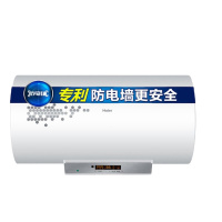海尔(Haier)家用电热水器 无线遥控预约3档速热电热水器 一级能效 80升 ES80H-D3S(一级变频 三档速热)