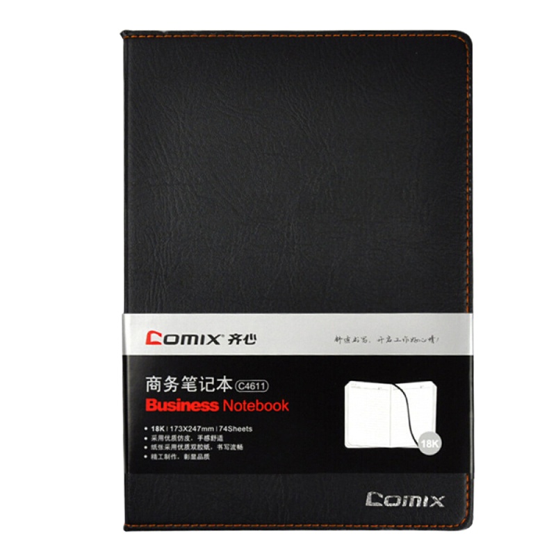 齐心(COMIX)B5/74张简约系列皮面笔记本子/记事本/日记本 C4611