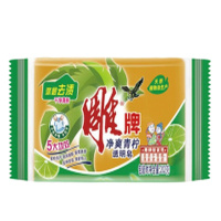 新雕牌透明肥皂 洗衣皂单块包装202G