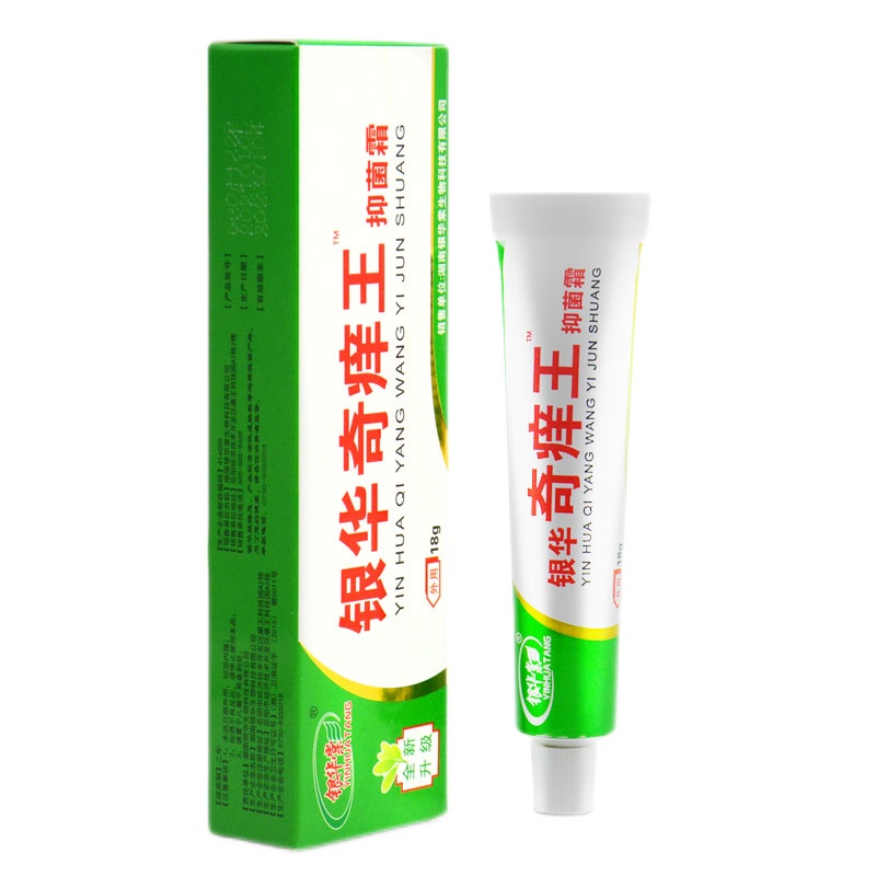 [买2送1买3送2买5送5]银华棠奇痒王抑菌霜18g皮肤外用乳膏草本止痒软膏