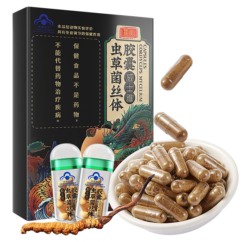 庄民 虫草胶囊礼盒 虫草粉冬虫夏草菌丝体胶囊 0.3g*108粒 甘露醇达1290mg 男士保健抗疲劳提高免疫