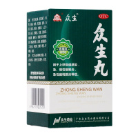 众生 众生丸 160丸*1瓶/盒 清热解毒,活血凉血,消肿止痛。用于上呼吸道感染,急慢性咽喉炎,急性扁桃腺炎等症。