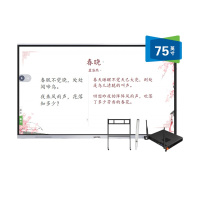 希沃(seewo)MC75FEA 交互式智能教学一体机 75英寸单机+i3模块+智能笔SP09+支架ST33