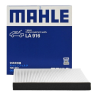 马勒(MAHLE)空调滤LA916适配荣威350/荣威360/名爵5/名爵GT/锐行