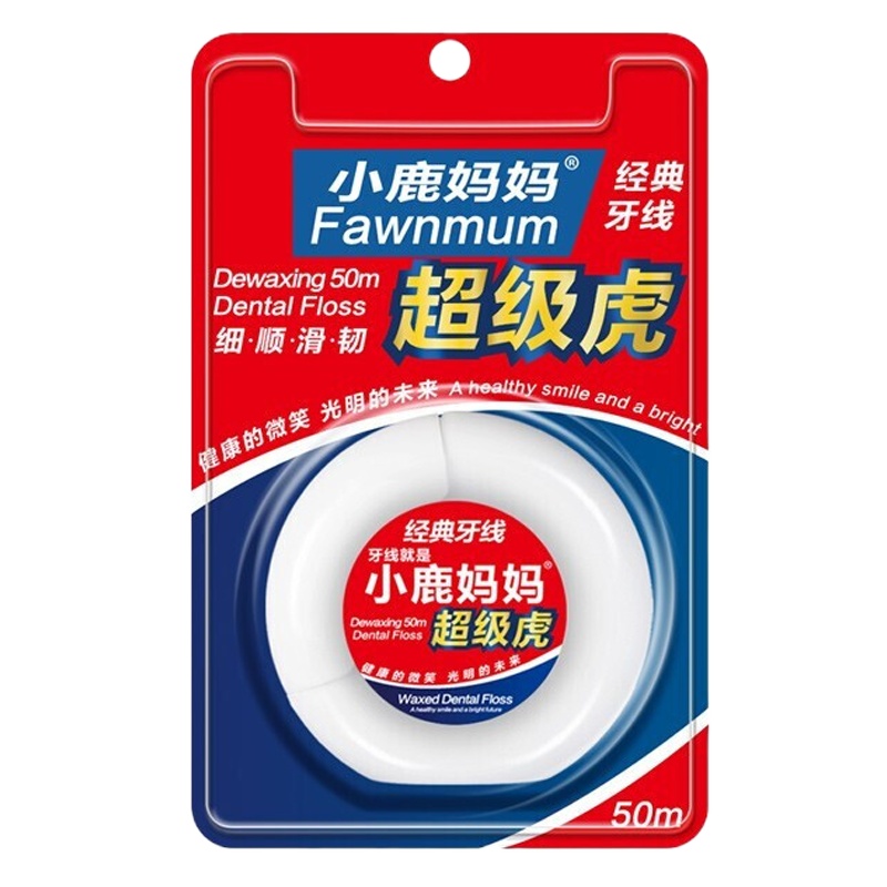 小鹿妈妈经典50m超细牙线安全牙签剔牙线家庭装牙线微蜡薄荷圆线 1个
