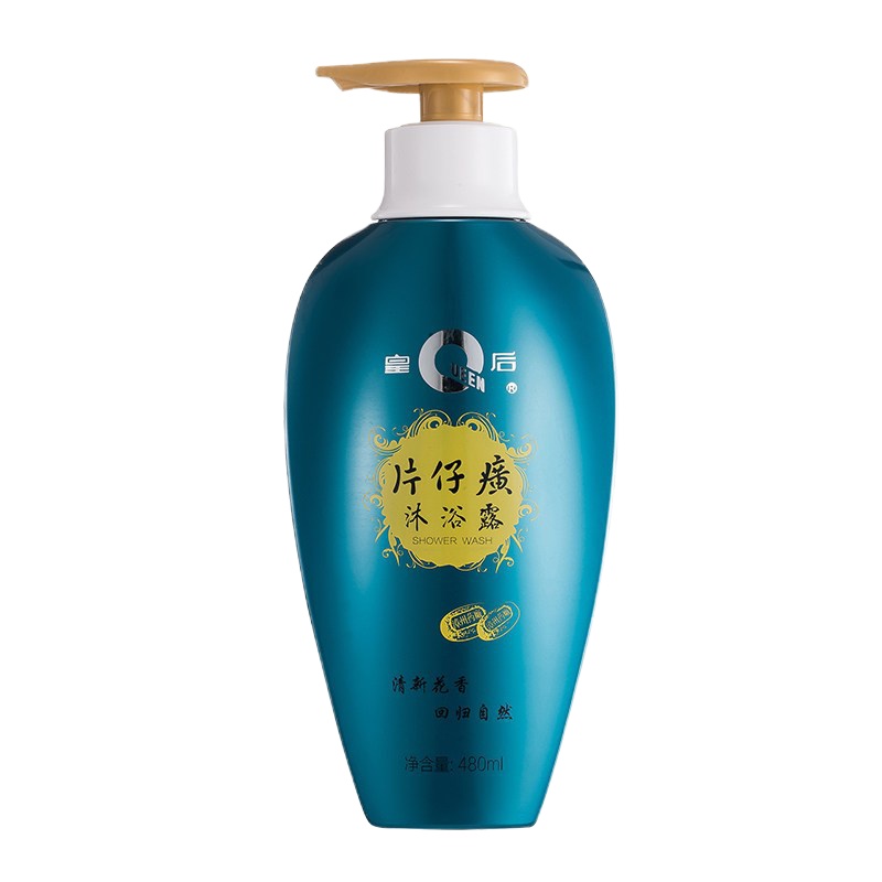 ZHMD片仔癀皇后片仔癀沐浴露480ml