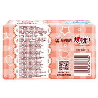 心相印婴儿抽纸M码3层110抽15包宝宝抽纸家用软抽纸巾纸抽实惠装批发