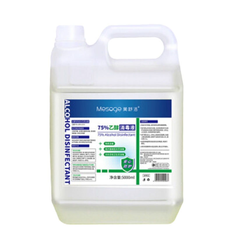美舒洁 酒精消毒液5kg大桶装75%乙醇消毒液10斤