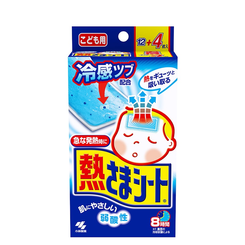 小林制药儿童退热贴降温贴冰宝贴蓝色日本进口16贴(2岁-成人)