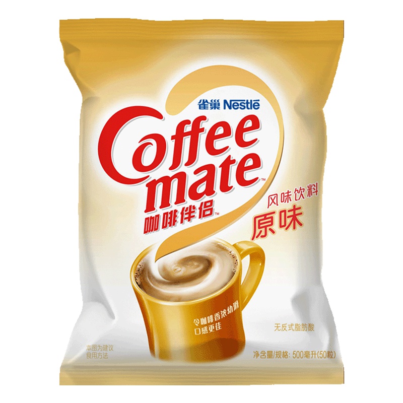 Nestle/雀巢咖啡伴侣奶油球奶粒奶球原味袋装咖啡奶精球10ml*50粒