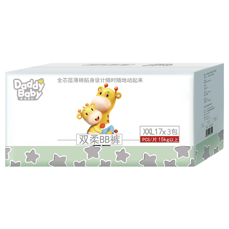 爹地宝贝(DADDY BABY)路宝 拉拉裤 加加大码2XL51片(17kg以上)