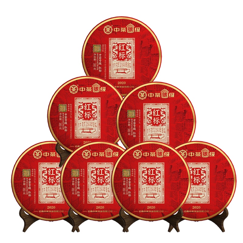 [好茶推荐]中茶号级茶普洱生茶 2020年红标班章云南普洱茶生茶饼整提(380g*7片)